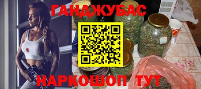каннабис Бугуруслан
