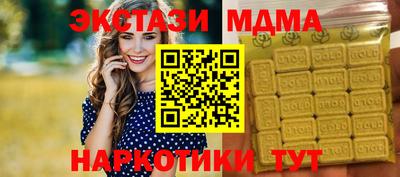 spice Будённовск