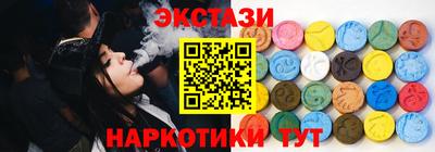 ГАЛЛЮЦИНОГЕННЫЕ ГРИБЫ Бузулук