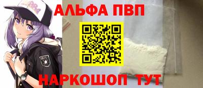 spice Будённовск