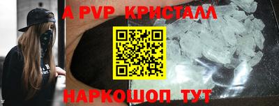 spice Будённовск