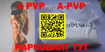 гашик Бузулук