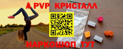 соль курить ск Бугуруслан