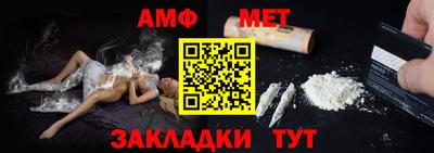 spice Будённовск