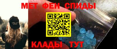 spice Будённовск
