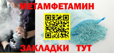 spice Будённовск