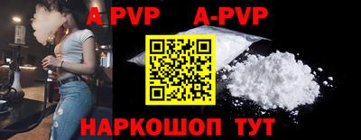 гашик Бузулук