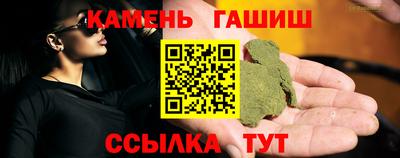 соль курить ск Бугуруслан