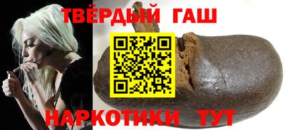 каннабис Бугуруслан