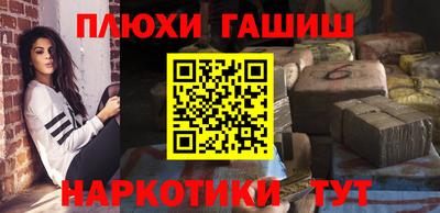 меф Будённовск