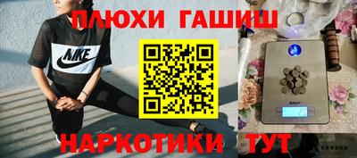 гашик Бузулук
