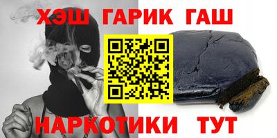 меф Будённовск