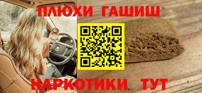 гашик Бузулук