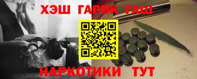 соль курить ск Бугуруслан