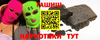 дистиллят марихуана Бийск