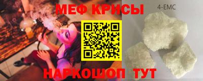 spice Будённовск