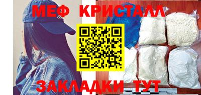 каннабис Бугуруслан
