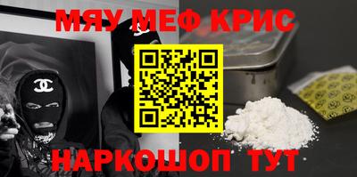 соль курить ск Бугуруслан