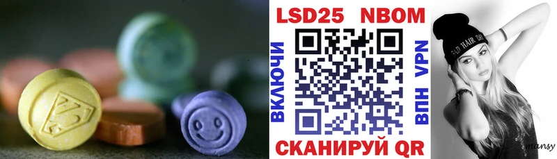 Лсд 25 экстази кислота  Дивногорск 