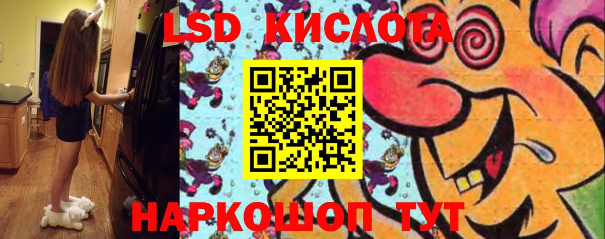 Дивногорск  ЛСД экстази ecstasy  ЛСД экстази кислота  Вход с VPN 