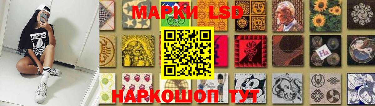 ЛСД экстази кислота Дивногорск