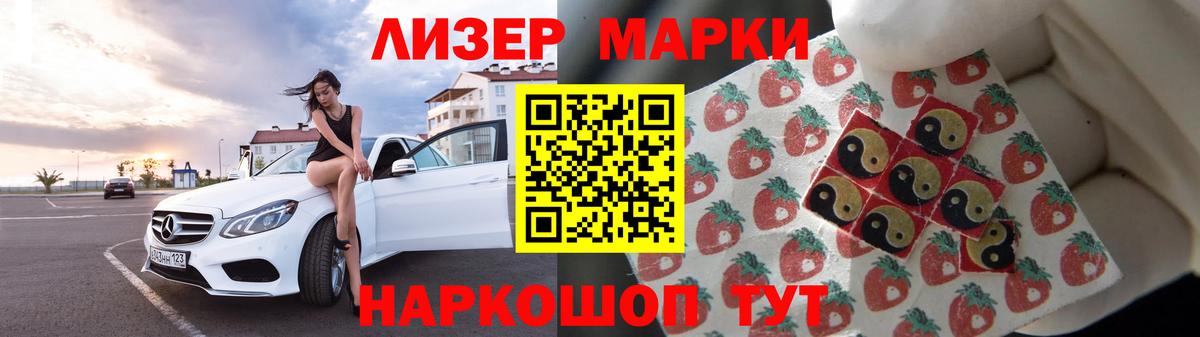 Галлюциногенные грибы Дивногорск
