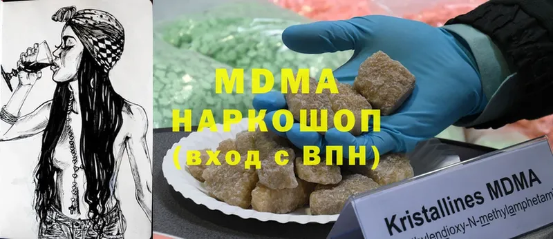 MDMA VHQ  Дивногорск 