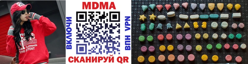 закладки  Дивногорск  MDMA crystal 