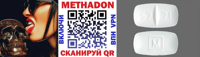 наркошоп  Дивногорск  МЕТАДОН methadone 