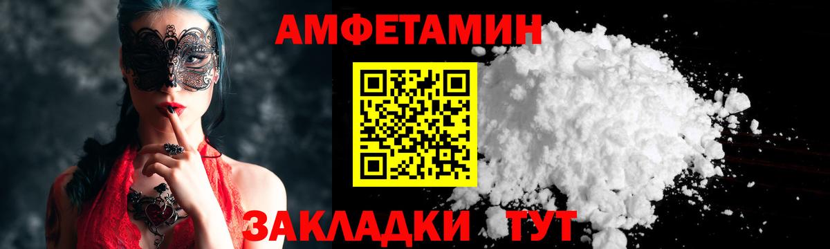 Первитин витя  Вход с VPN  Дивногорск 