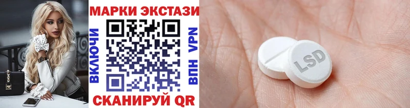 Марки NBOMe 1,8мг сколько стоит Дивногорск