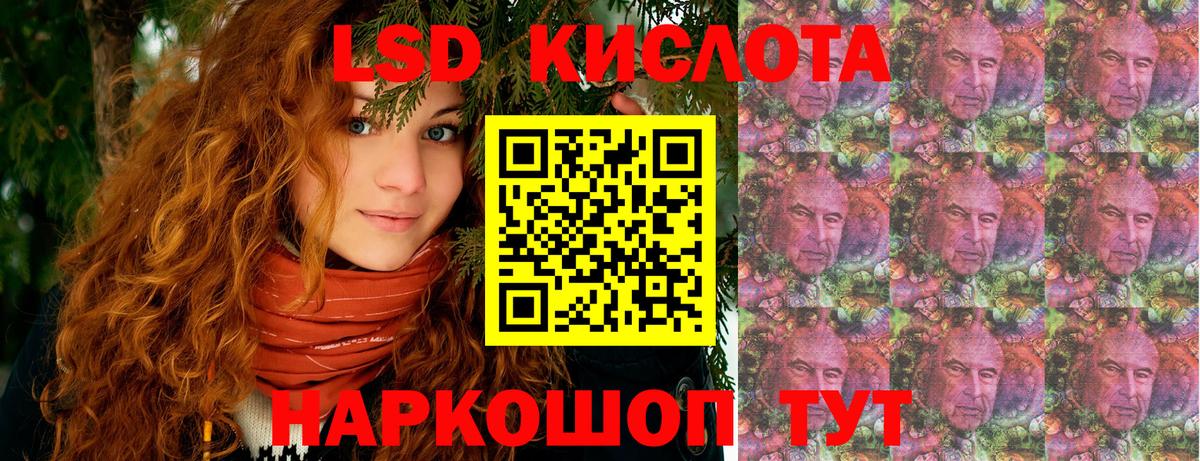 Марки N-bome 1500мкг Дивногорск