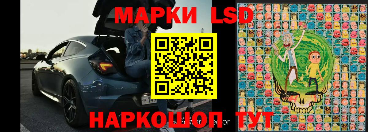 Марки N-bome 1,8мг Дивногорск
