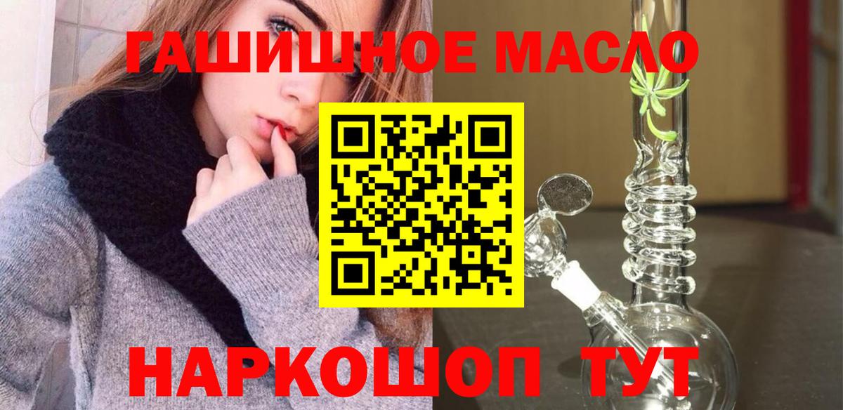 ТГК вейп с тгк Дивногорск
