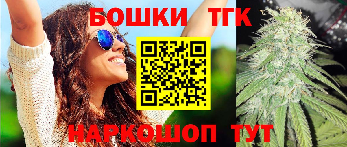 Дивногорск  Бошки марихуана MAZAR  МАРИХУАНА VHQ  Бошки Шишки MAZAR  Вход с VPN 